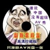 󰶴һ2021010